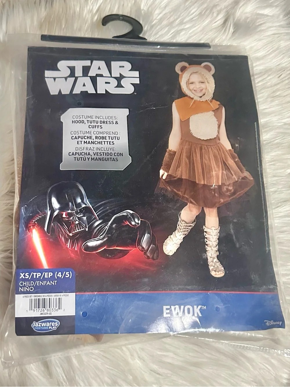 Star Wars Ewok Kids Costume - Brown